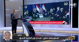 دبلوماسي سابق: السد الإثيوبي عملية عدائية بامتياز وتعدي على بيئة النهر
