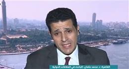 باحث في العلاقات الدولية: مشاركة مصر بمنتدى دافوس تحمل أبعادًا جيوسياسية تتجاوز الاقتصاد