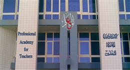 مواعيد تغيير المسمى الوظيفي للمعلمين من الأكاديمية المهنية.. اعرف المستندات المطلوبة