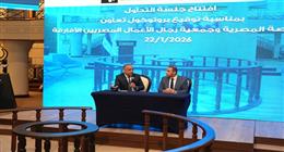 البورصة توقع بروتوكول تعاون مع جمعية رجال الأعمال المصريين الأفارقة 