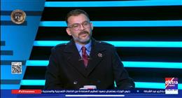 أستاذ قانون دولي: مصر تدخل مرحلة جني الثمار وغيرت بوصلة الاستثمار العالمي