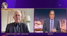 باحث سياسي: مجلس السلام محاولة جديدة لتحقيق ما فشلت فيه الأمم المتحدة