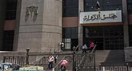  وظائف خالية في مجلس الدولة.. اعرف الشروط ومواعيد التقديم 