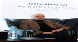 «الضرائب»: نستهدف توظيف الذكاء الاصطناعي في رفع كفاءة العمل الضريبي