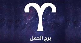 أجواء مناسبة لتصحيح مسارك المهني.. بماذا يخبرك حظك اليوم مولود برج الحمل؟