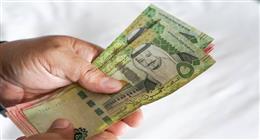 سعر الريال السعودي اليوم الجمعة 23-1-2026 في البنوك