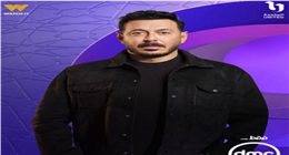 مصطفى شعبان يفقد الذاكرة في رمضان 2026.. مفاجآت كثيرة في برومو مسلسل درش