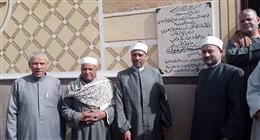 محافظ المنيا يفتتح 3 مساجد جديدة بمركز أبوقرقاص 