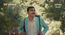 منصة Watch it تروج لمسلسل فخر الدلتا قبل عرضه في رمضان 2026