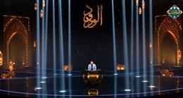محمود عبد الله: الصحة والمراجعة اليومية سر استعدادي للحلقة 21 من «دولة التلاوة»