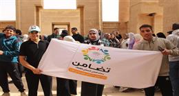 «التضامن» تنظم برنامجا ترفيهيا لوفود 19 جامعة لاكتشاف كنوز الوادي الجديد الأثرية