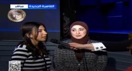 ابنة الشهيد رامي هلال في عيد الشرطة: فخورة بسيرة والدي المشرفة