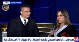 عمرو الليثي: وزارة الداخلية تقدم دعمًا إنسانيًا ومبادرات لمحدودي الدخل