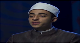  افتتح احتفالية عيد الشرطة 74 بتلاوة خاشعة.. من هو القارئ الشاب عزت جمال؟