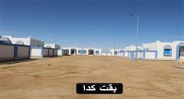 محافظ الجيزة: انتهاء القرعة العلنية لمشروع 50 بيتا ريفيا في قرية القصر بالواحات