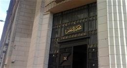 النقض تحسم نزاع مكافأة نهاية الخدمة: وضع حد أقصى للصرف حق أصيل للشركة