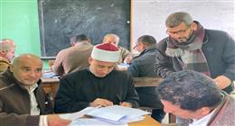 بدء تصحيح مواد الشهادتين الابتدائية والإعدادية بمنطقة كفر الشيخ الأزهرية