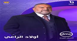 صفة يمتلكها خالد الصاوي في أولاد الراعي.. أبراح يميل مواليدها إلى الكتمان الشديد