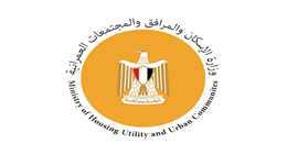 وظائف وزارة الإسكان الجديدة.. تعرف على الشروط وآخر موعد للتقديم