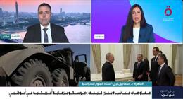 أستاذ علوم سياسية: مفاوضات أوكرانيا وثيقة استسلام بشروط تحفظ ماء وجه أوروبا
