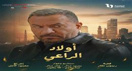 ماجد المصري يخوض البطولة المطلقة لأول مرة في رمضان 2026 بمسلسل أولاد الراعي