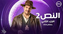 أحمد أمين.. المناضل الموهوب (بروفايل)