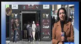 في الدورة الـ57.. معرض القاهرة للكتاب يكسر حاجز المليون زائر في 72 ساعة