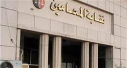 جدول ومواعيد المرحلة الثانية لانتخابات نقابة المحامين.. باق أيام