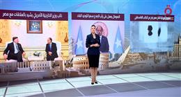  «منتصف النهار» يناقش 4 ملفات مهمة.. أبرزها غزة وملف معبر رفح 