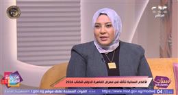 الناشرة ولاء أبو ستيت: دورة استثنائية لمعرض الكتاب باسم نجيب محفوظ وزخم شبابي لافت