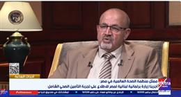 ممثل «الصحة العالمية» في مصر يحذر من استخدام المضادات الحيوية دون استشارة طبية