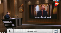 أحمد زاهر: مسلسل «لعبة وقلبت بجد» كشف خطورة الألعاب الإلكترونية على الأطفال