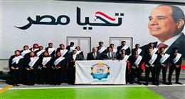 جامعة أسوان تزور معرض الكتاب لتعزيز الوعي الثقافي لدى الطلاب