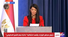 وزيرة التخطيط: إدراج المديريات الصحية في فئات جائزة «مصر التميز الحكومي»