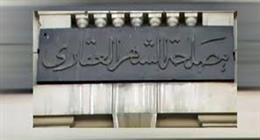 «النقض»: إثبات صفة المحامي شرط قبول الطعن