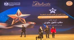 «التضامن الاجتماعي» تحصد عددا من المراكز المتقدمة بجوائز مصر للتميز الحكومي 