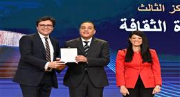 رئيس الوزراء يسلم وزير الثقافة جائزة التميز الحكومي في مجال تكافؤ الفرص وتمكين المرأة