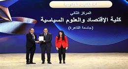 تعرف على أسماء الفائزين بجائزة مصر للتميز الحكومي 