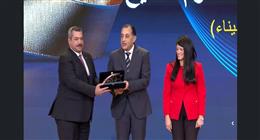 شرم الشيخ تفوز بالمركز الأول في جائزة التميز الحكومي
