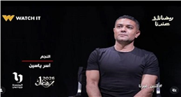 مسلسل اتنين غيرنا.. أول تعاون فني يجمع آسر ياسين ودينا الشربيني