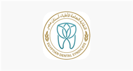 النقابة العامة لأطباء أسنان مصر تعلن فتح باب القيد بالمرحلة الثانية لدفعة 2024
