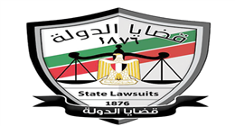 «قضايا الدولة» 150 عاماً من «حراسة الحقوق»