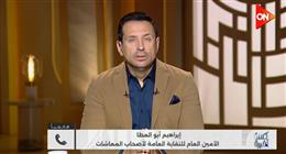  «معاش للسيدات».. تعرفي على شروط الاشتراك والاستحقاق