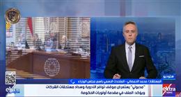 متحدث «الوزراء»: الحكومة حريصة على توفير الأدوية في مستشفيات وزارة الصحة