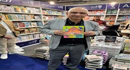 الكاتب الصحفي ياسر ثابت يشارك بمجموعة من مؤلفاته في معرض القاهرة للكتاب 2026 