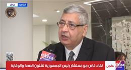 عوض تاج الدين: القطاع الخاص شريك أساسي في منظومة التأمين الصحي الشامل