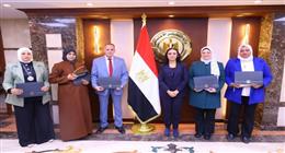 وزيرة التضامن تكرم الفائزين بجوائز مصر للتميز الحكومي فئة مكاتب ومراكز التأهيل الاجتماعي