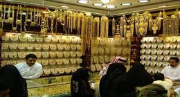 سعر الذهب اليوم الثلاثاء في السعودية والإمارات والكويت.. ارتفاع طفيف 