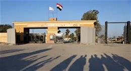 إعلام إسرائيلي: من المرتقب فتح معبر رفح للأفراد خلال اليومين المقبلين