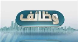 وظائف شاغرة في شركة أقمشة برواتب 15 ألف جنيه.. اعرف الشروط